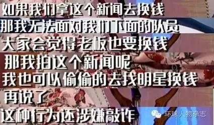 中国最大的狗仔爆料视频,揭秘娱乐圈幕后真相
